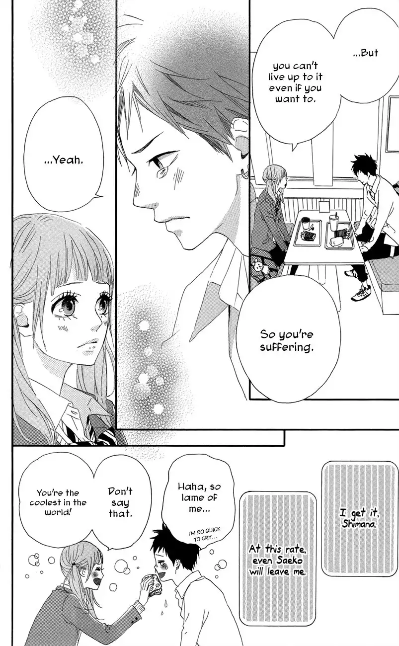 Yume Miru Taiyou Chapter 47.005 15